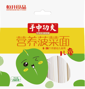 儿童营养菠菜面